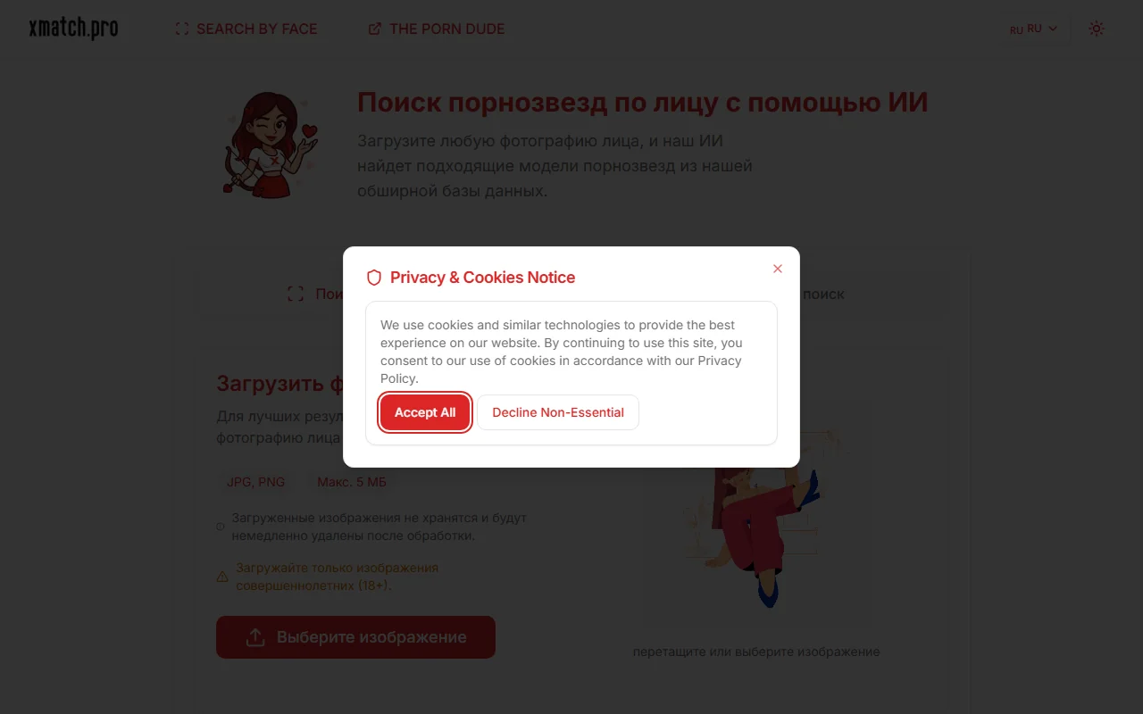 Screenshot of Xmatch